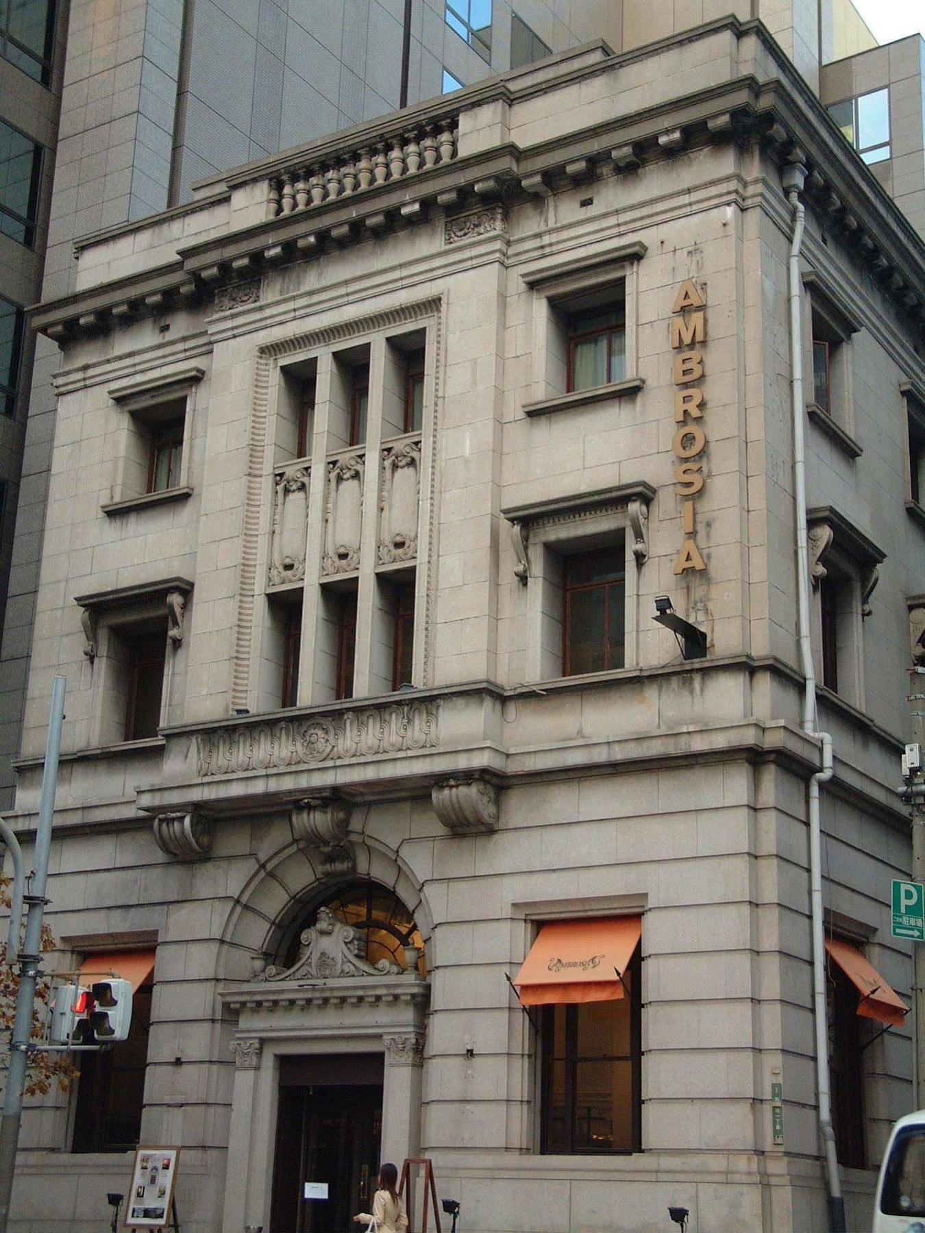 大阪 安布罗西亚之家旅馆酒店 外观 照片