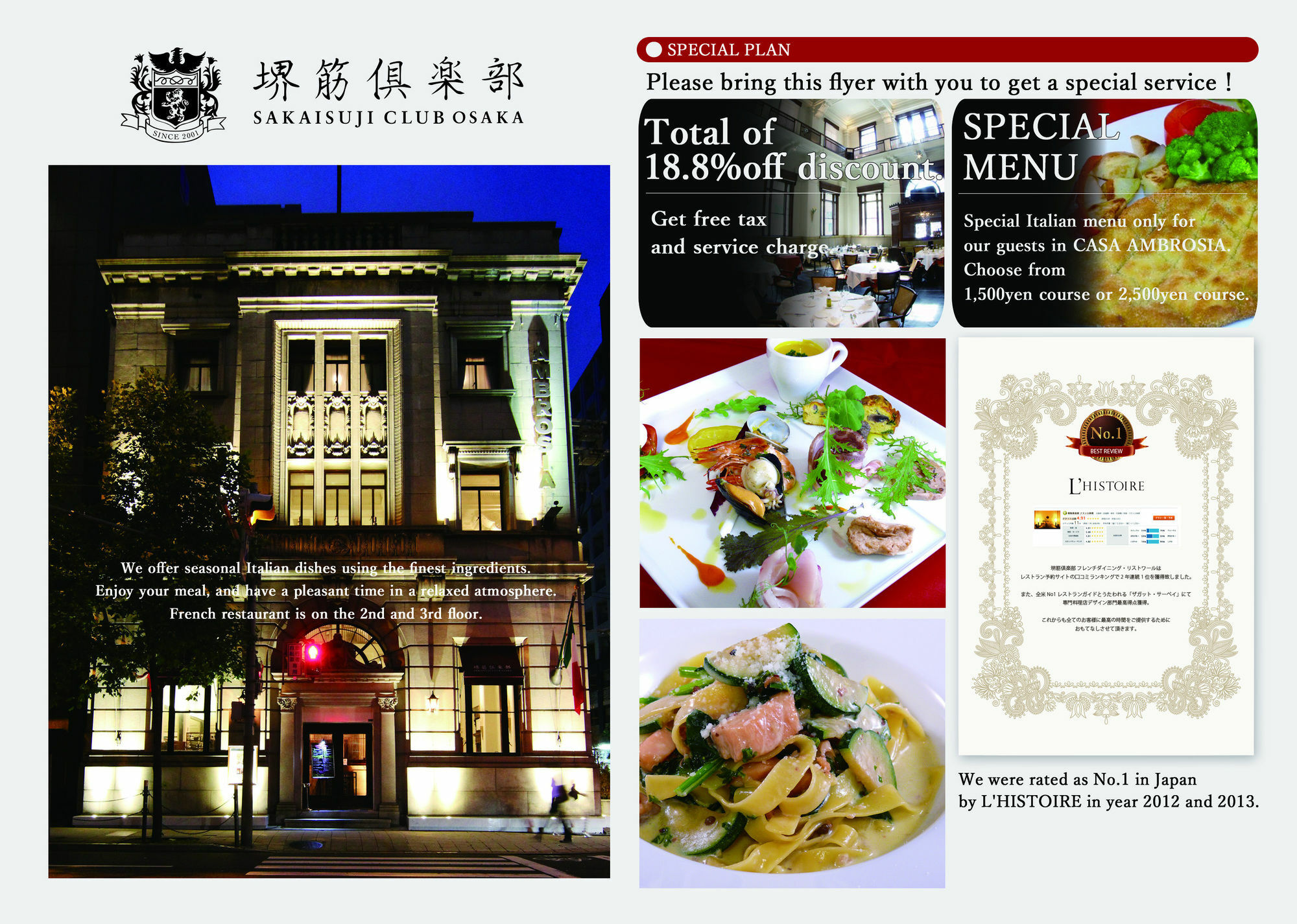 大阪 安布罗西亚之家旅馆酒店 外观 照片
